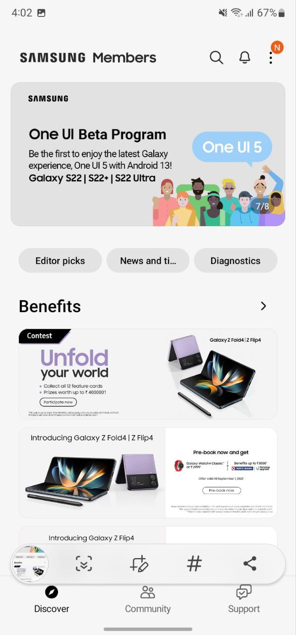 Samsung One UI 5.0 Beta India