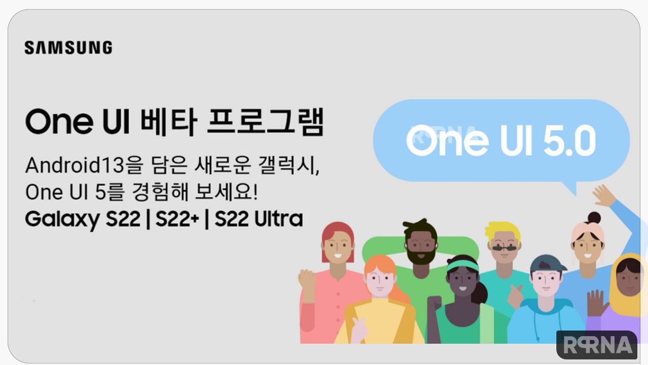 Samsung One UI 5 changelog