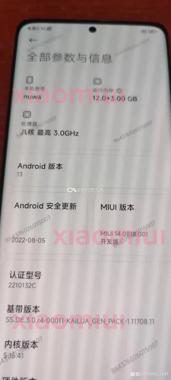 Xiaomi 13 miui 14 Internal testing 
