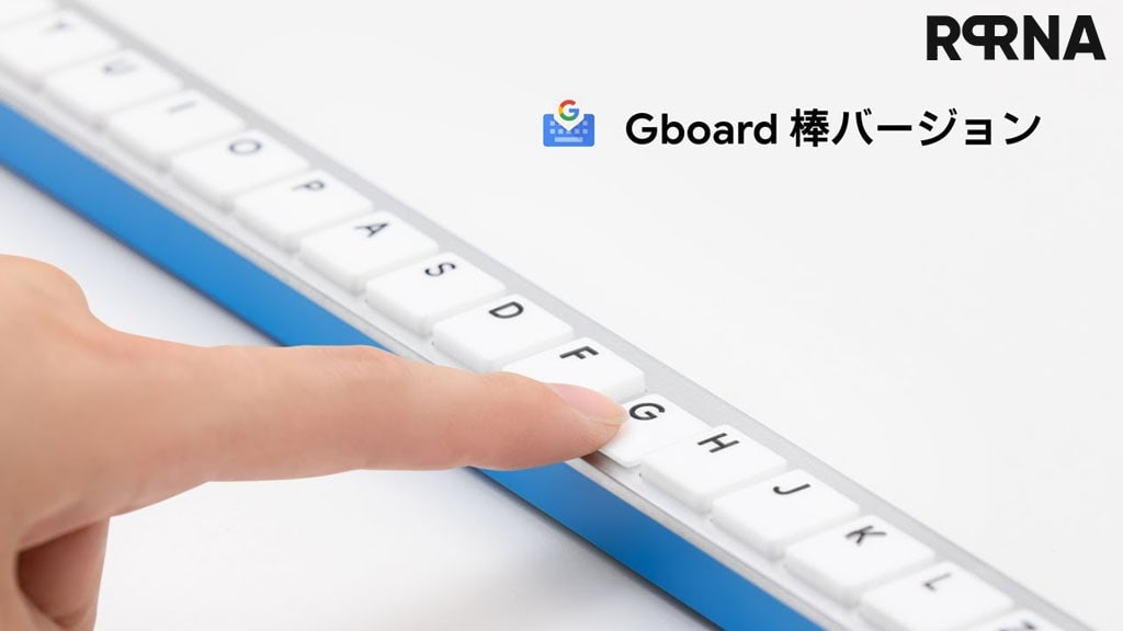 Google Japan Android Gboard