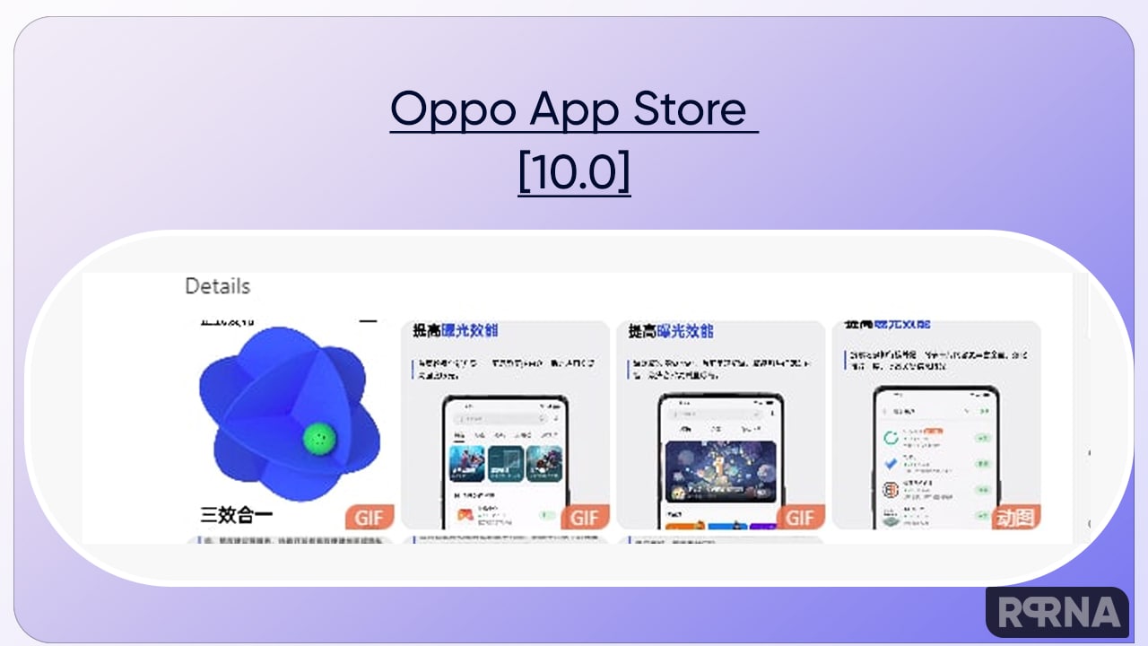 Oppo App Store 10.0