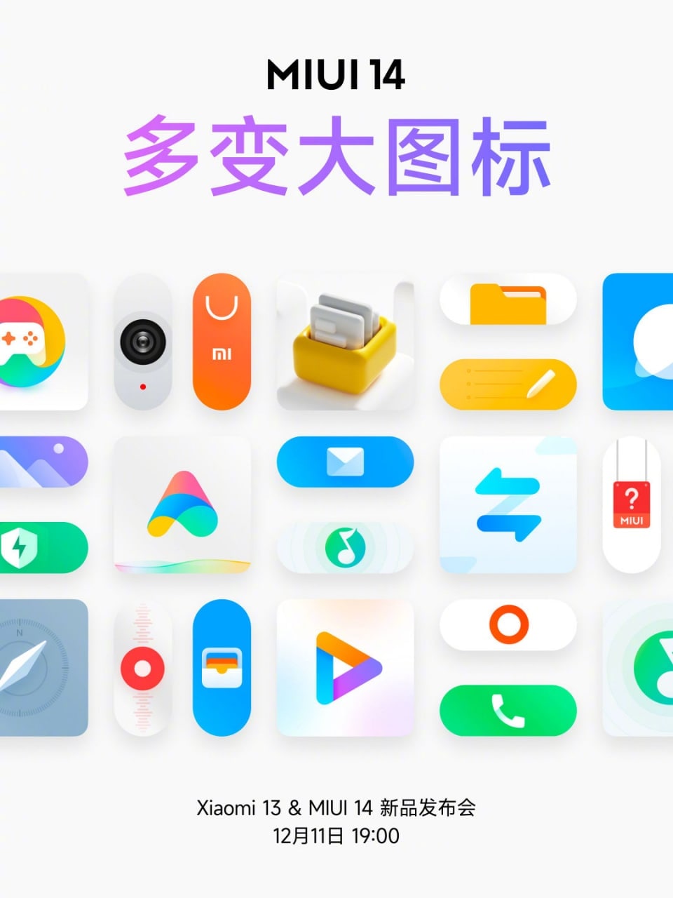 Xiaomi MIUI 14 will bring unique 'size changeable' super icons feature