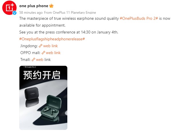 OnePlus Buds Pro 2 will launch on January 4, 2023 in these two color options