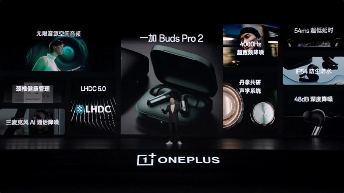 OnePlus Buds Pro 2 launched