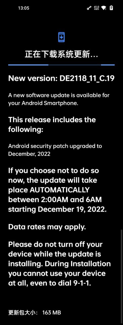 OnePlus Nord N200 getting December 2022 security update