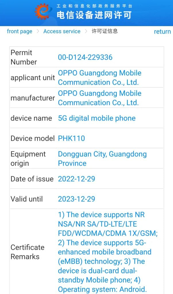 OnePlus Ace 2 (OnePlus 11R) spotted on MIIT listing with major specs