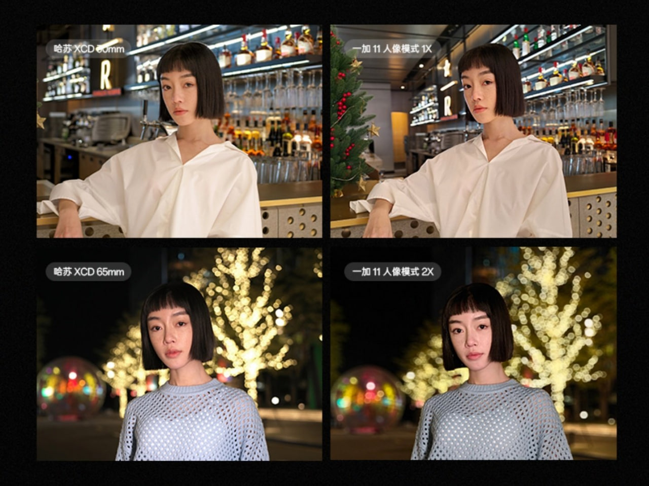OnePlus 11 portrait camera