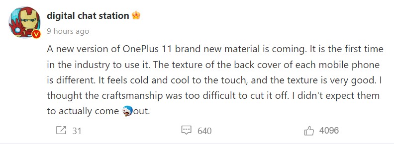 OnePlus 11 special version