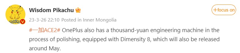 OnePlus Ace 2 Dimensity 8000