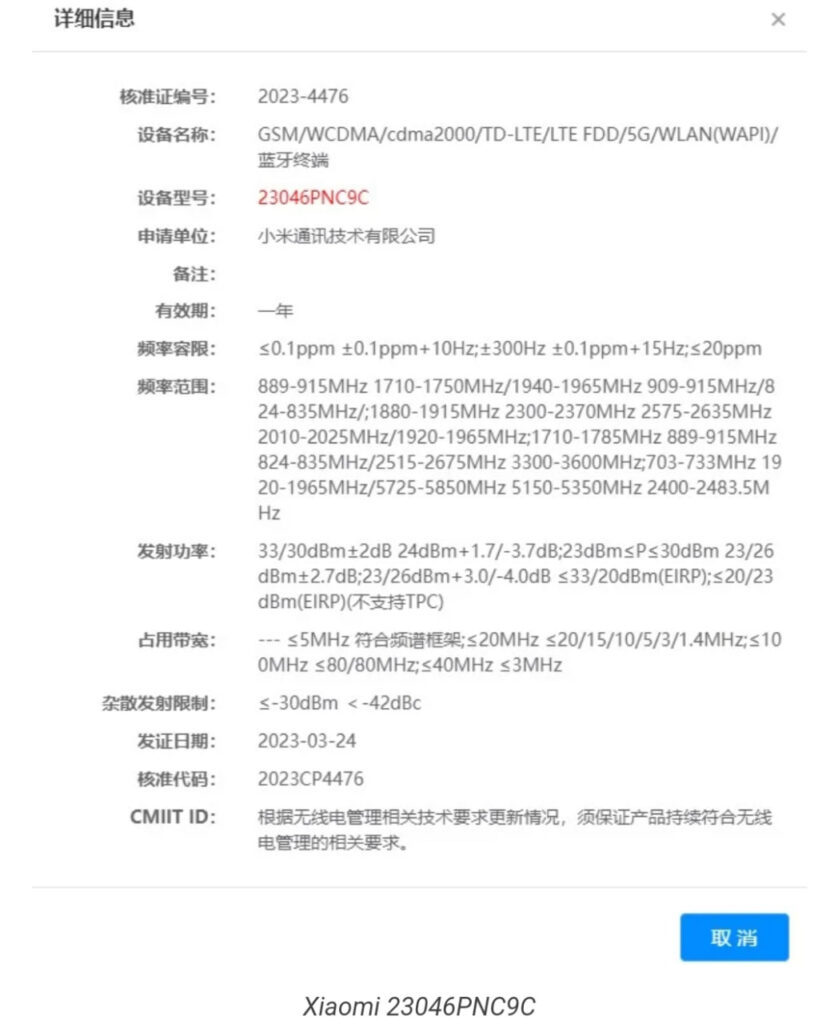 Xiaomi Civi 2s