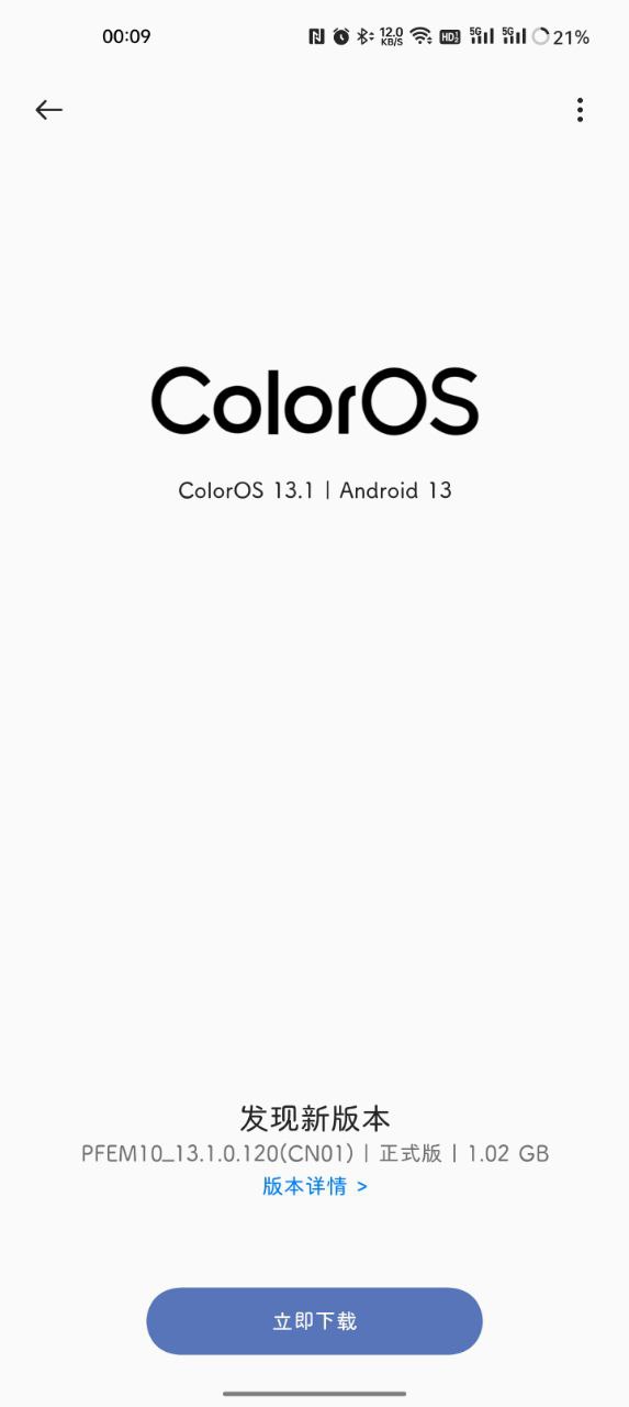 OPPO Find X5 Pro ColorOS 13.1
