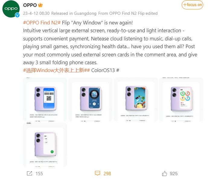 OPPO Find N2 Flip widgets update