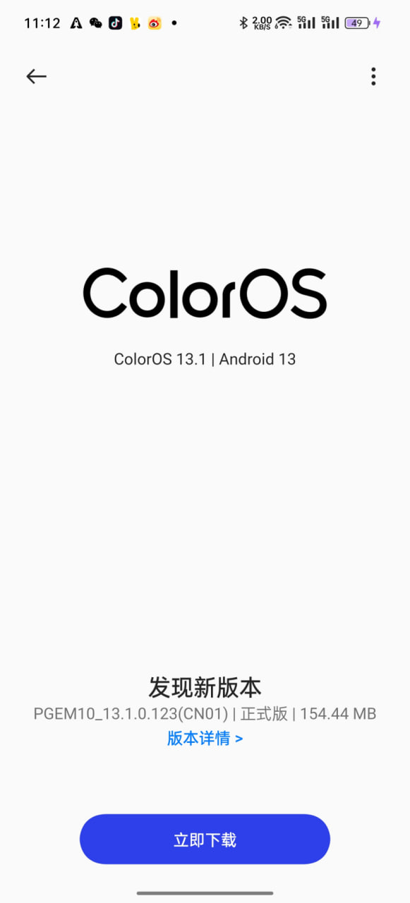 OPPO Find X6 Pro ColorOS 13.1 update