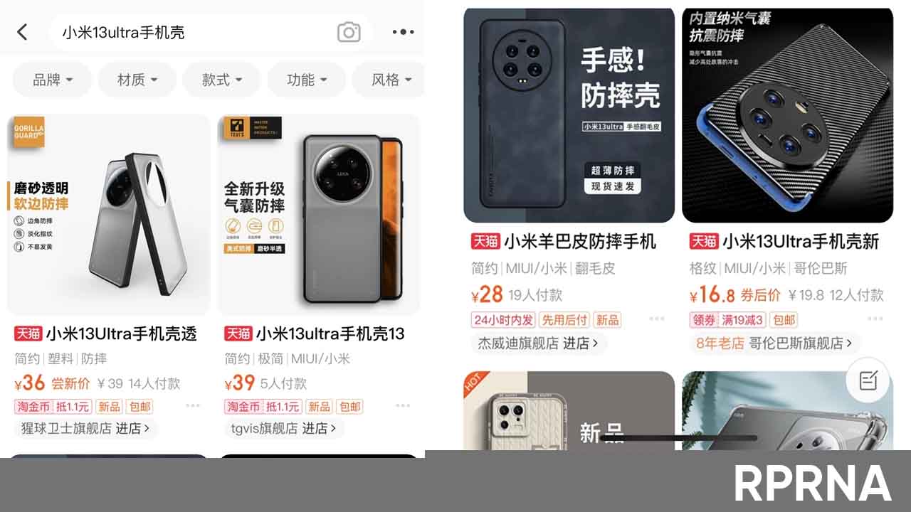 Xiaomi 13 Ultra cases