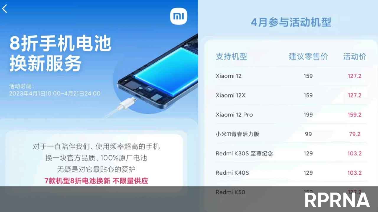 Xiaomi April battery replacement