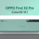 OPPO Find X2 Pro ColorOS 13.1