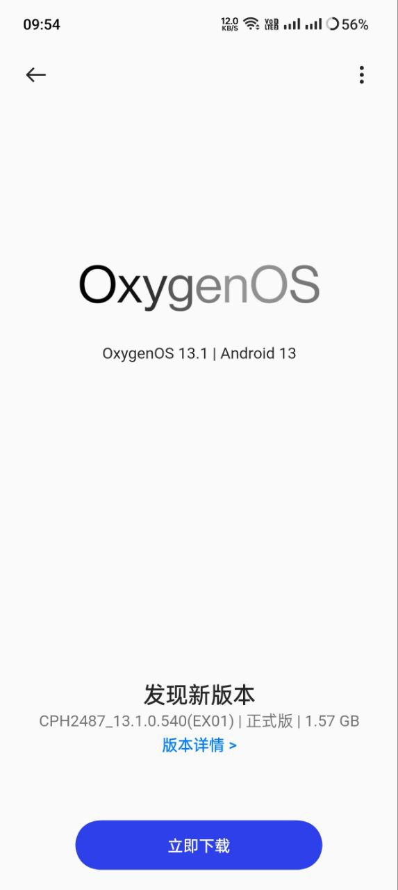 OnePlus 11R OxygenOS 13.1