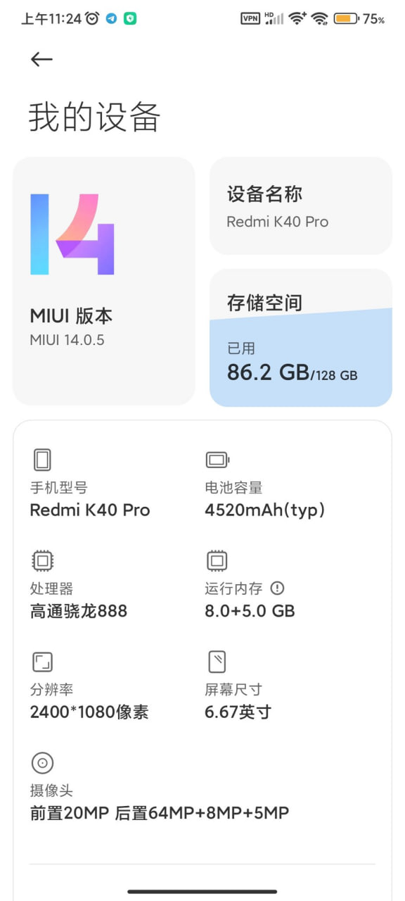 Redmi K40 Pro MIUI 14 Android 13