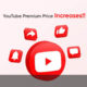 YouTube Premium price US