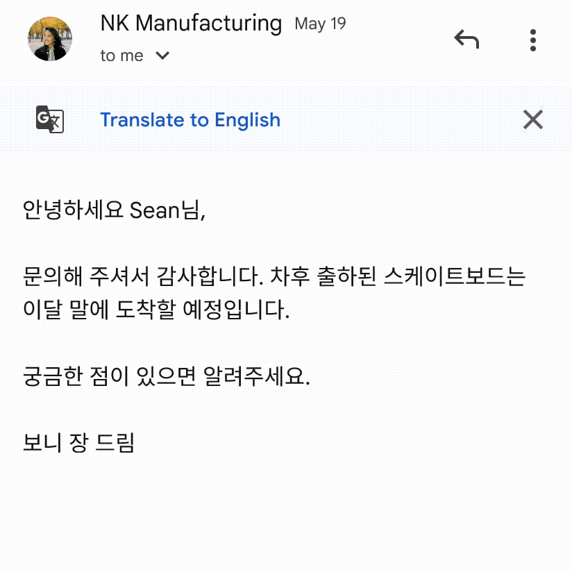 Google Gmail translation feature