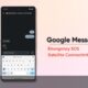 Google Messages Emergency SOS feature