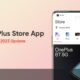 OnePlus Store August 2023 update