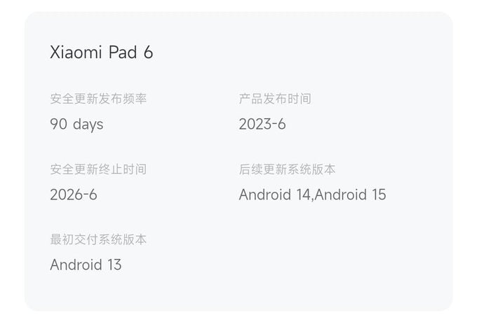 Xiaomi MIX Fold 3 upgrades