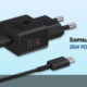 Samsung 25W PD charger
