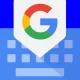 Gboard